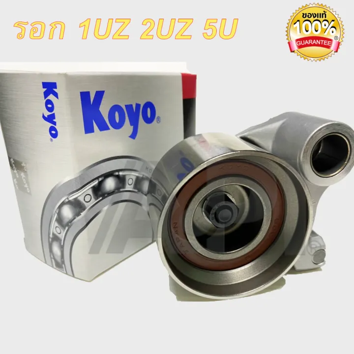 LAT-1002%20JTEKT%20KOYO%20%E0%B8%A3%E0%B8%AD%E0%B8%81%E0%B8%AA%E0%B8%B2%E0%B8%A2%E0%B8%9E%E0%B8%B2%E0%B8%99%20Timing%20Belt%20Roller%20Tensioner%20Bearing%20LAT1002%20TOYOTA%2013505-62070%20%E0%B8%A3%E0%B8%AD%E0%B8%81%E0%B8%AA%E0%B8%B2%E0%B8%A2%E0%B8%9E%E0%B8%B2%E0%B8%99%201U%20-%20Image%202