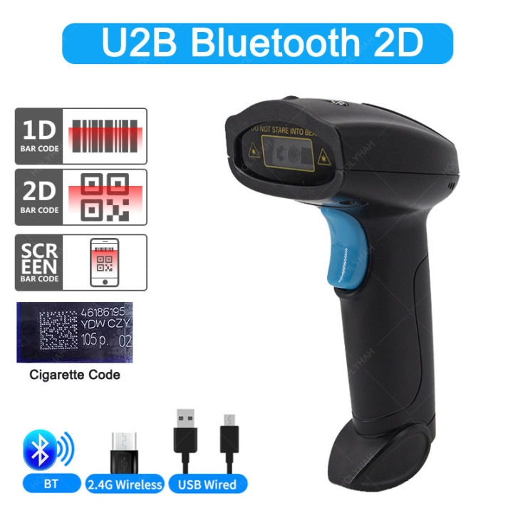 Portable%20U2%20wired%202D%20U2W%202D%20Wireless%20Barcode%20Scanner%20Reader%20U2B%20Handheld%20Bluetooth%20QR%20Code%20Scanner%201D%20Barcode%20Reader%20for%20PDF417%20-%20Image%208