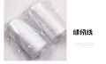 2Pcs 500M Sewing Thread Polyester Thread Set Strong And Durable Black White Sewing Threads For Hand Machines. 