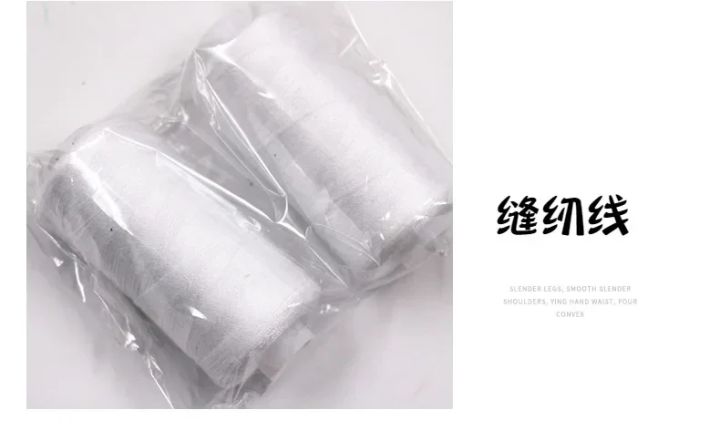 2Pcs%20500M%20Sewing%20Thread%20Polyester%20Thread%20Set%20Strong%20And%20Durable%20Black%20White%20Sewing%20Threads%20For%20Hand%20Machines%20-%20Image%206