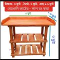 Wooden Table 3 Feet Mahogany Durable Heavy-Duty Kitchen Storage..