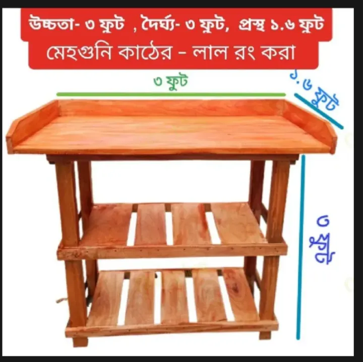 Wooden%20Table%203%20Feet%20Mahogany%20Durable%20Heavy-Duty%20Kitchen%20Storage.%20-%20Image%203
