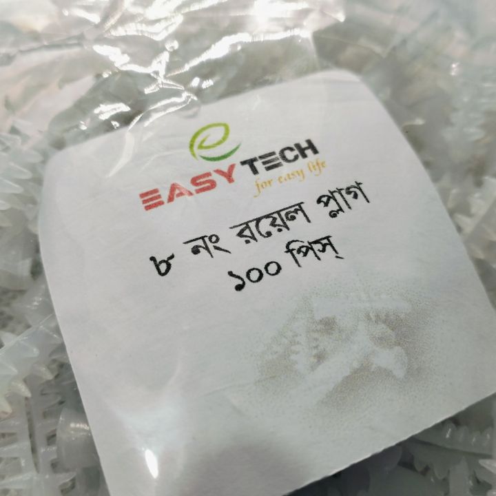 8%20Number%20Plastic%20Royal%20Plug%201%20inch%20White%20Rawl%20Plug%20Nylon%20Plug/wall%20plug/Drill%20Plug%20(100Pcs).%20-%20Image%202