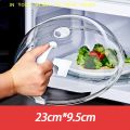 【X】Microwave Oven Food Splash Guard Lid with Handle for Reusable Heating Cover Splatter Protection at Home Kitchen. 