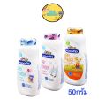 Kodomo Kodomo Baby Powder 50 Grams (3 Formulas to Choose from). 
