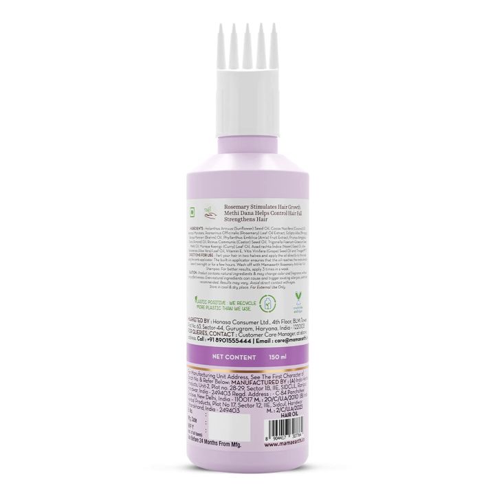 Mamaearth%20Rosemary%20Hair%20Growth%20Oil%20with%20Rosemary%20&%20Methi%20Dana%20for%20Promoting%20Hair%20Growth%20-%20150%20ml%20%7C%20Controls%20Hair%20Fall%20%7C%20Strengthens%20Hair%20-%20Image%205