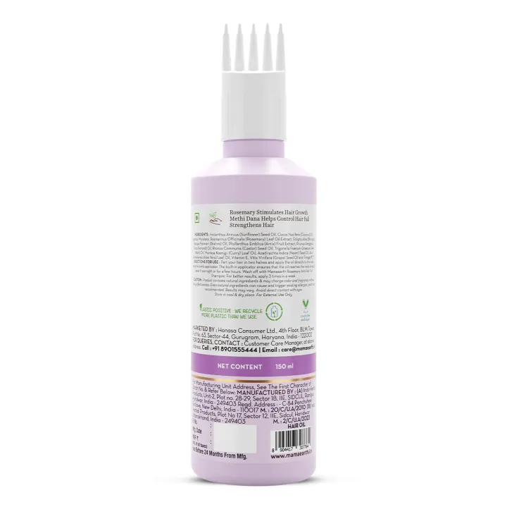 Mamaearth%20Rosemary%20Hair%20Growth%20Oil%20with%20Rosemary%20&%20Methi%20Dana%20for%20Promoting%20Hair%20Growth%20-%20150%20ml%20%7C%20Controls%20Hair%20Fall%20%7C%20Strengthens%20Hair%20-%20Image%205