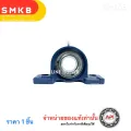 UC210-30 doll bearings bearings bearings units (for shaft 1.7/8 inch or 1 inch 7 inch) UC 210-30 1 Koyo bearing. 