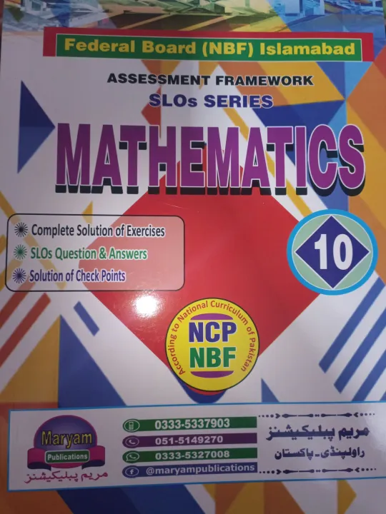 Maryam%20Key%20books%20Class%2010%20Federal%20board%20-%20Image%204