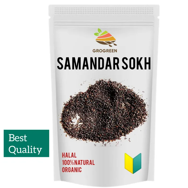 Samndar Samandar sokh/ Elephant Creeper 200gm | Daraz.pk