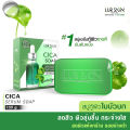 [Free Delivery] Lur Skin Cica Soap, Centella Asiatica Soap, Gentle Formula, Clears Acne, Controls Oil, No Dark Spots, No Irritation to Sensitive or Delicate Skin, Size 100 Grams.. 