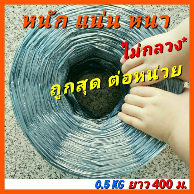 Straw Less Rope Strong'Straw Rope', Thick, Good Quality Straw Rope (1 Roll, Half a Kilo ...