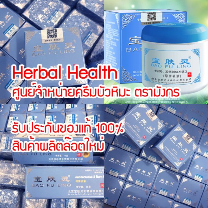 %F0%9F%93%8CGenuine%20~%20ready%20to%20ship.%2015g%20snow%20lotus%20cream,%20Fu%20Ling%20bag,%20Dragon%20Seal,%20blue%20lid,%20great%20promotion,%20value%20for%20money.%20-%20Image%204