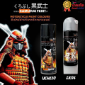Samurai spray paint, gray primer, there are 2 grades to choose from.. 