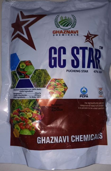 Copper oxychloride 250GM Fungicide Effective against a broad spectrum ... ✓