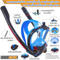 VO2max new model diving mask full face snorkel double tube oxygen breathing more convenient reduce blemish viewfinder HD 180 ° clear, no spoof. 
