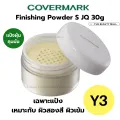 Covermark finishing powder s JQ Japan face powder 30g oil control original cover. 