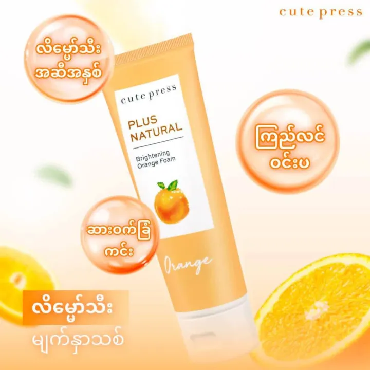 Cute%20Press%20Plus%20Natural%20Cleansing%20Foam%20-%2075g%20-%20Image%206