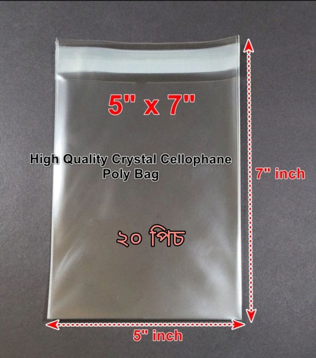 (5x7) Inch High Quality Crystal Cellophane Poly Bag for use small Product Packaging, Print Label & Invoice Poly bags.