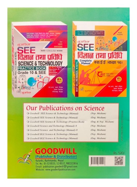 SEE%20Grade%20X%20Science%20Manual%20-%20Class%2010%20Science%20Set%20Book%20(New%20Edition:%202081/82)%20-%20Image%202