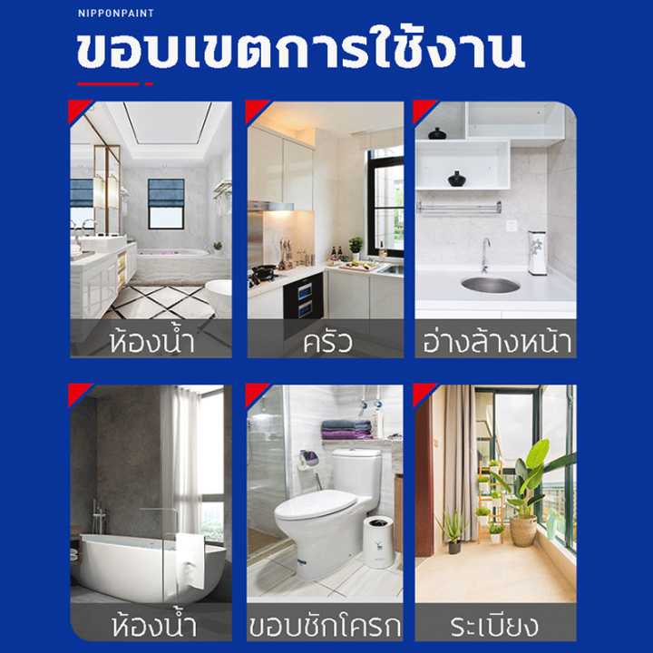 (Wholesale%20price%20+%20Bangkok)%201000g%20transparent%20glue,%20waterproof%20adhesive,%20leak%20proof%20adhesive,%20transparent%20glue,%20waterproof%20adhesive,%20pond%20waterproofing,%20brush%20and%20gloves%20free%20-%20Image%207