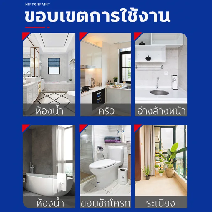(Wholesale%20price%20+%20Bangkok)%201000g%20transparent%20glue,%20waterproof%20adhesive,%20leak%20proof%20adhesive,%20transparent%20glue,%20waterproof%20adhesive,%20pond%20waterproofing,%20brush%20and%20gloves%20free%20-%20Image%207