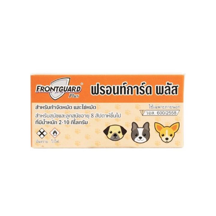 Frontguard%20Plus,%20Flea%20and%20Flea%20Egg%20Removal%20Drops%20for%20Dogs%20and%20Cats.%20Please%20Order%20a%20Minimum%20of%202%20Boxes%20Per%20Order.%20-%20Image%203