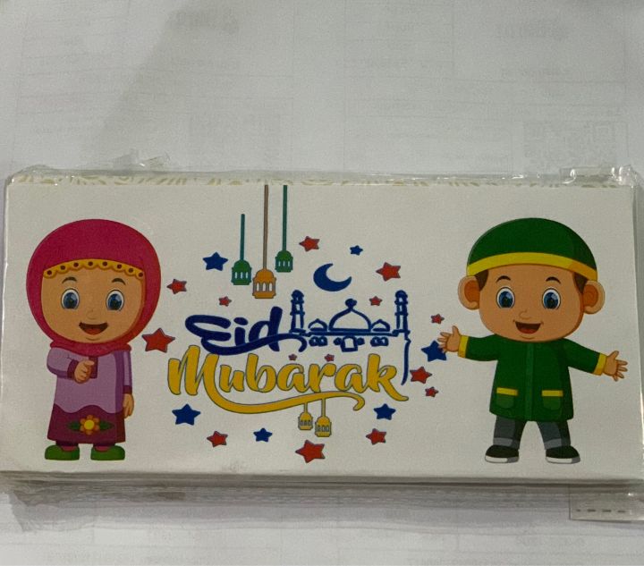 Eidi Envelope Printed 10 pcs DC PG