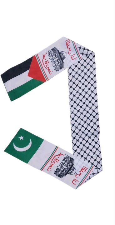 Palestine Muffler / Palestine Shawl / Palestine Neck Chief / Palestine Scarf For Men