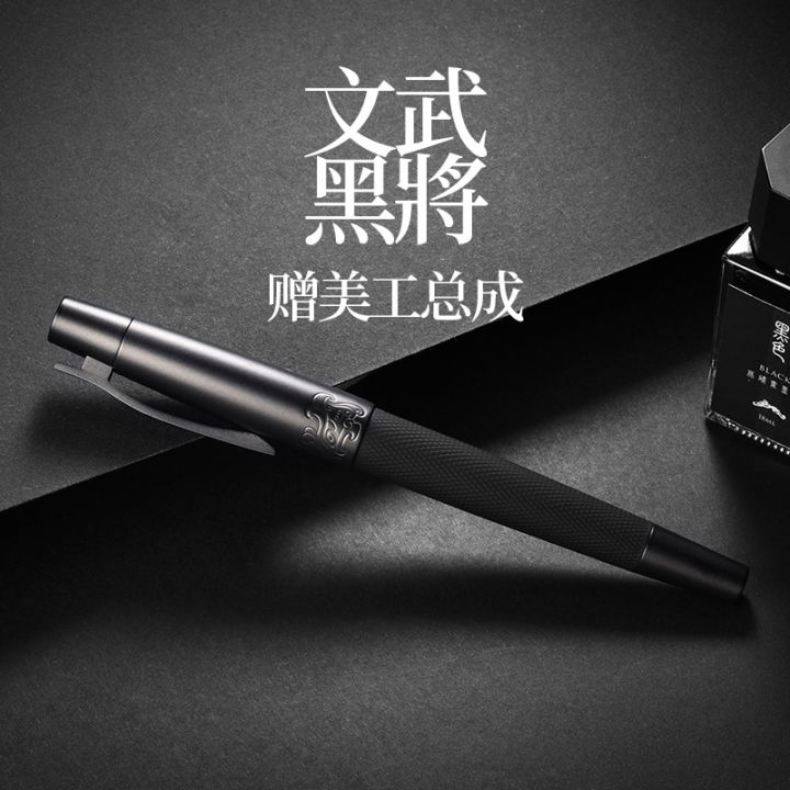 Hongdian%206013%20Matte%20Black%20Fine%20Nib%20Fountain%20Pen%20with%20Metal%20Box%20Titanium%20Black%20Gift%20Pen%20Set%20-%20Image%205