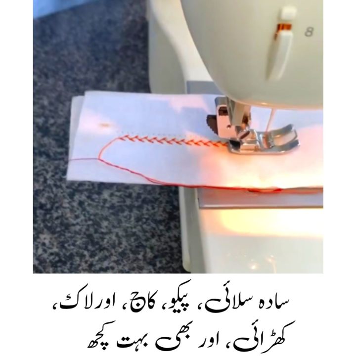 Brother%20Heavy%20Duty%20Embroidery%20Sewing%20Machine%20with%20Light%20System%20-%2020%20Built-in%20Designs%20%7C%20Embroidery%20Machine%20with%20Simple%20Sali,%20PEKO,%20Kaj,%20Overlock,%20and%20Karai%20Stitches%0A%E2%80%8E%20-%20Image%205