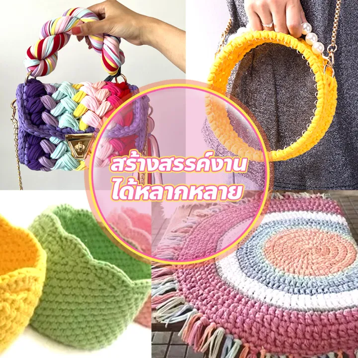 Stretch%20Fabric%20Yarn%20There%20Are%20Many%20Shades%20of%20Color%20to%20Choose%20From.%20for%20Knitting%20Bags,%20Dolls,%20T-Shirt%20Yarn,%20Fabric%20Yarn,%20100%20Grams.%20-%20Image%205