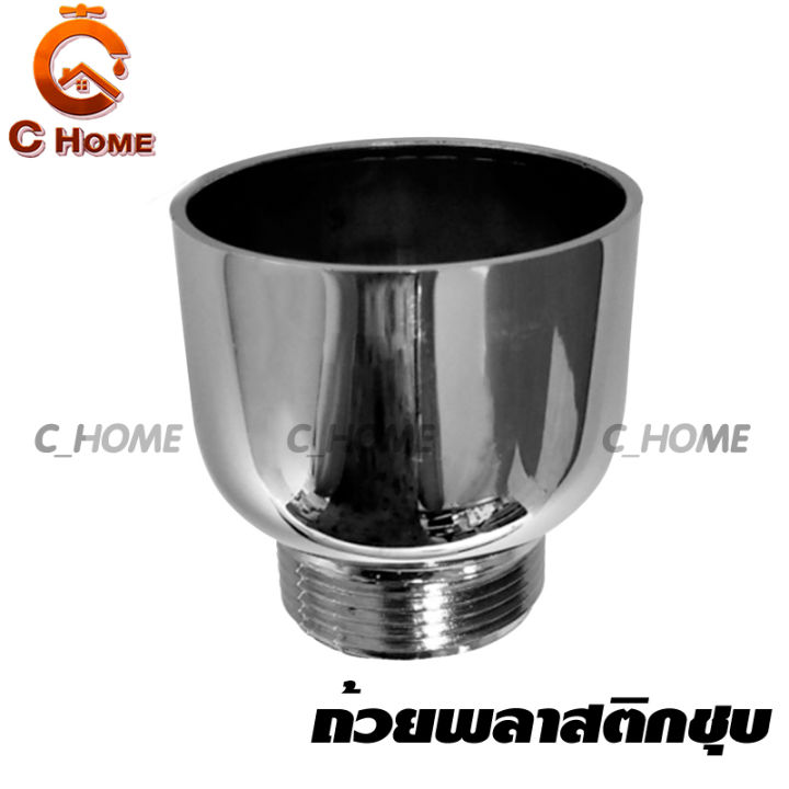 %5BC_home%5D%20Sharp%20series%20(stainless%20steel%20cup%20and%20plated%20plastic%20cup)%20pipe%20body,%20chrome%20plated%20sink%20material,%20disposable%20water%20pipe,%20bidet%20bidet,%20ready%20to%20ship%20-%20Image%206