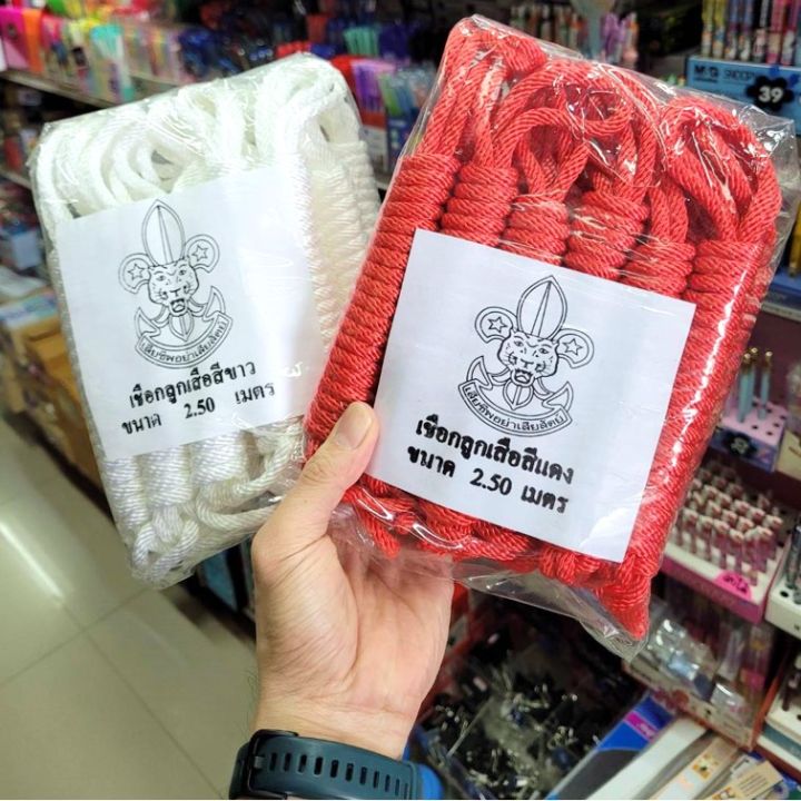 Scouts%20rope,%20white/red,%20size%205mm.%202.50%20meters%20long,%20standard%20size%20(amount%201%20line),%20Scouting%20rope%205mm,%20white%20rope,%20school%20rope,%20Scout%20rope,%20Red%20-%20Image%202
