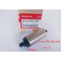 Wave 125i fuel pump motor KPH-700. 