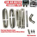 15cm 60cm 120cm 200cm 300cm Air Diesel Parking Heater Stainless Steel Exhaust Pipe Tube Gas Vent Hose Connector Car Truck VAN.