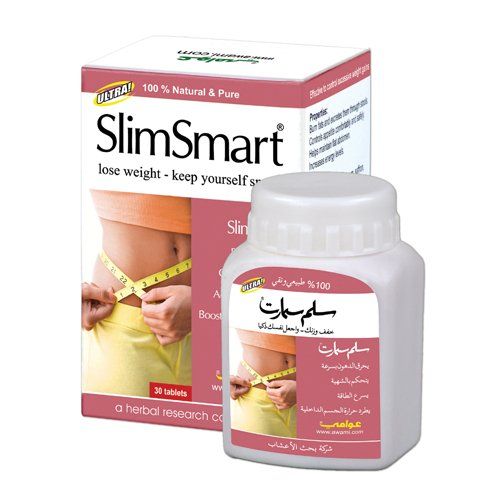 SlimSmart Lose Weight-Keep Yourself Smart, Control Appetite, Burn Fats Fast, Accelerate Energy, Boosts Thermogenesis