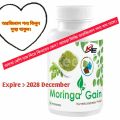Moringa gain 3pcs combo.