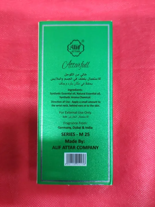Alif%C2%A0Attarfull%20Pocket%20Perfume%20Premium%20Roll-On%20Attar%208%20ml%20-%20Image%202