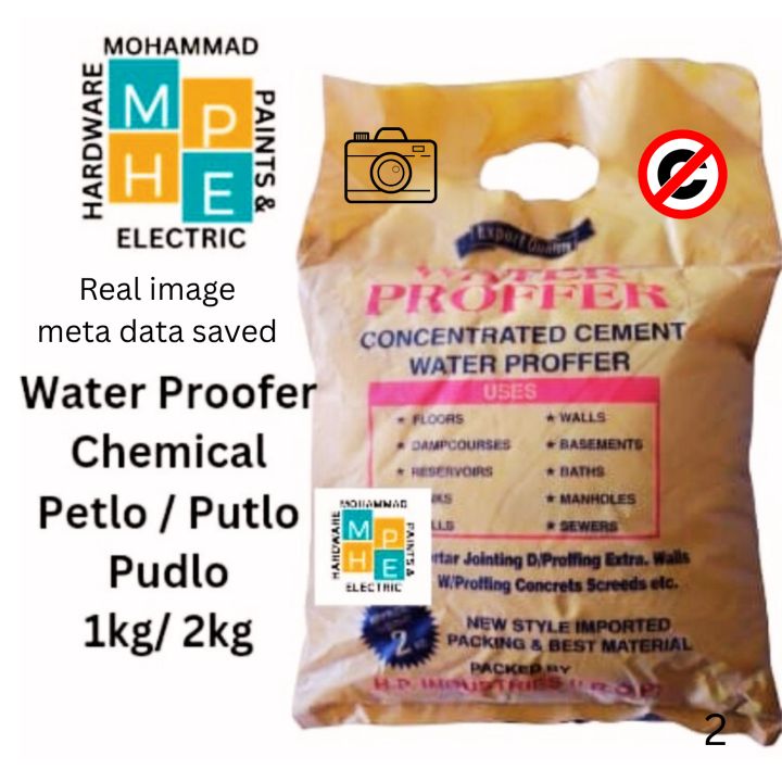 2 kg Genuine cement water proofer , Petlo , pudlo , Padlaw , water Seal for cement ,  water tank leakage repair , water tank seepage repair, wall and roof seepage / Leakage Repair , swimming pool Hair lines & cracks Repair , same repair
