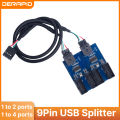 1to2 9Pin USB Splitter Motherboard Extension Cable 1 Male to 2 Female Interface Header Adapter for PC Front Panel USB Connectors. 