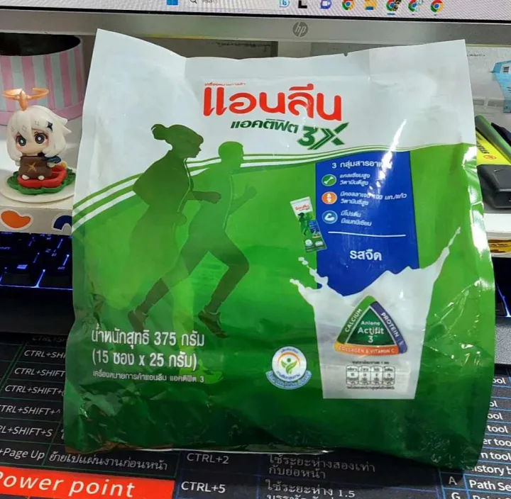 Anlene%20actifit%203%20Anlene%20actifit%203%20pack%20plain%20Flavour%20750g%20(375g%20x2%20bag)%20/700g/375g%20and%20420g%20chocolate%20-%20Image%209