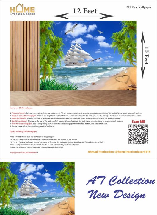 3DFlex Wallpaper  | Full Wall 12 x 10 feet size | For Bedroom,kitchens,living Room, | wholesale Price Available | best Quality|| 100% ORIGINAL PRODUCTS Warrenty|| Same price Any Design |