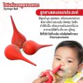 Syringe Ball, Multi-Purpose Rubber Ball Red Rubber Syringe Ball for Sucking Mucus, Phlegm, and Liquids, Sizes 1, 2, 3, 4, 5, 6, 7. 