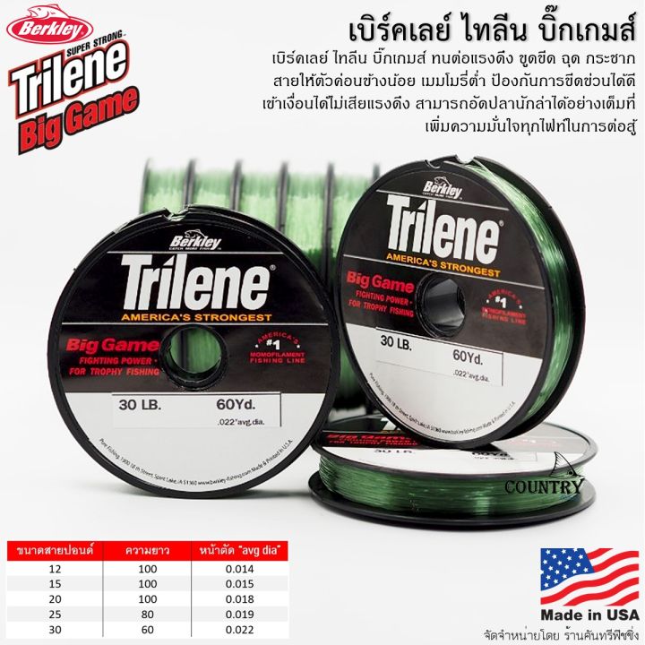 Berkley%20Trilene%20big%20game%20line%20Berkley%20Tylene%20Big%20Game%20roll%20-%20Image%203