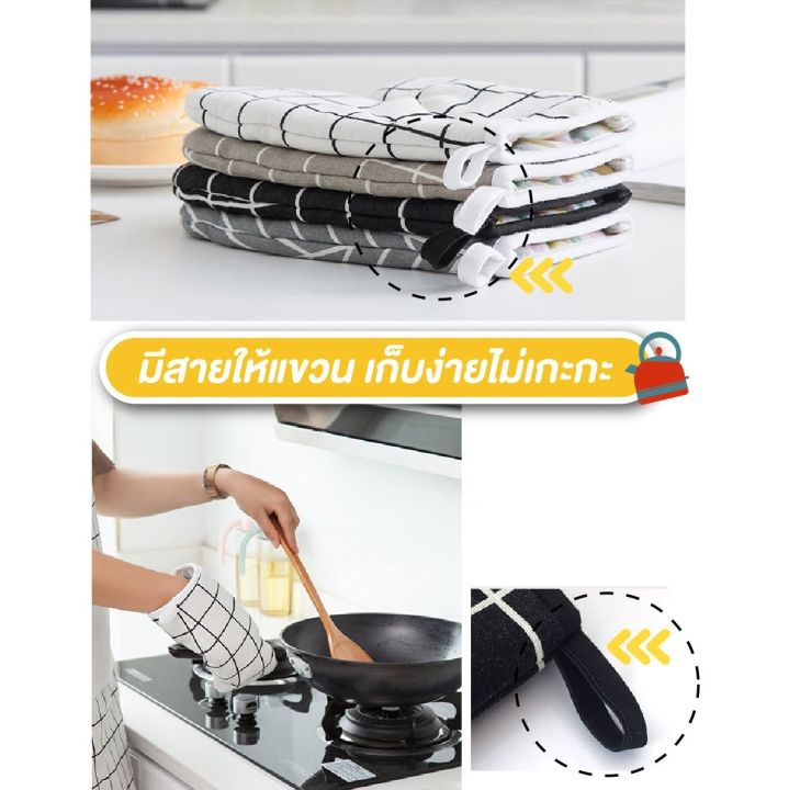 Pluto%20microwave%20gloves,%20scald%20resistant%20gloves%20(amount%201%20side),%20oven%20is%20available%20in%207%20colors,%20simple%20pattern.%20-%20Image%205