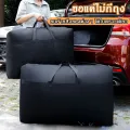 Kiook travel storage bag quilt storage bag relocate multi-purpose bag waterproof dustproof 100/180L. 
