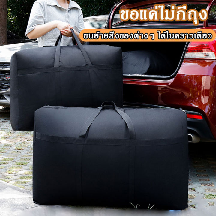 Kiook%20travel%20storage%20bag%20quilt%20storage%20bag%20relocate%20multi-purpose%20bag%20waterproof%20dustproof%20100/180L%20-%20Image%208