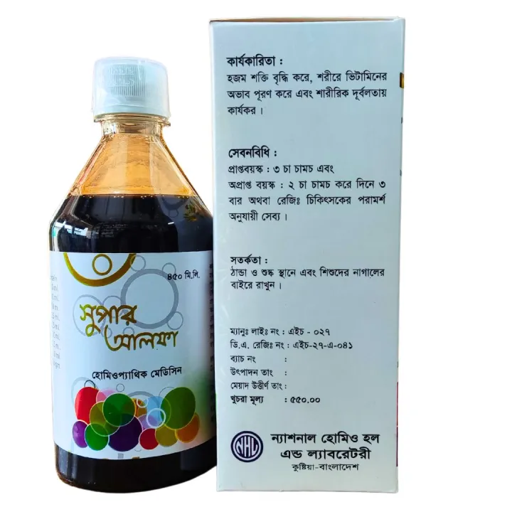 Super%20Alfa%20Syrup%20%E0%A6%B8%E0%A7%81%E0%A6%AA%E0%A6%BE%E0%A6%B0%20%E0%A6%86%E0%A6%B2%E0%A6%AB%E0%A6%BE%20Clean%20-%20Image%202