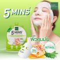 Baby bright 5 mins Mask Sheet 18G.. 